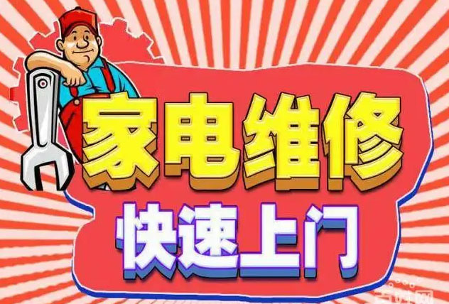 临汾森歌燃气灶维修